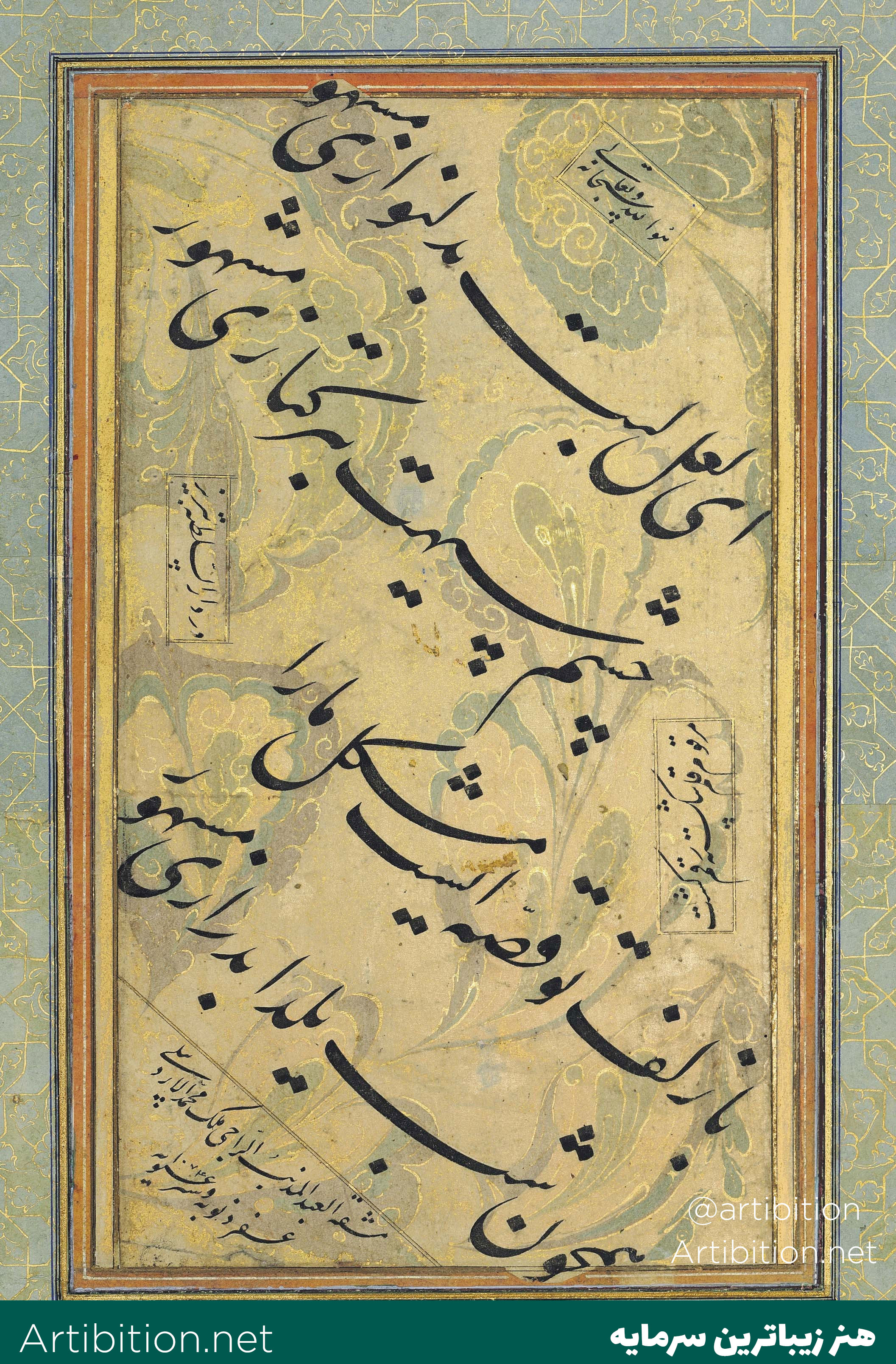 خوشنویسی مالک محمد اردبیلی، ایران- تبریز قرن17
