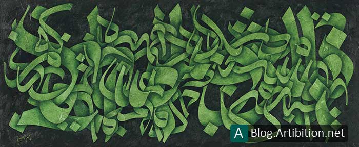 نقاشیخط سبز رنگ محمد احصایی