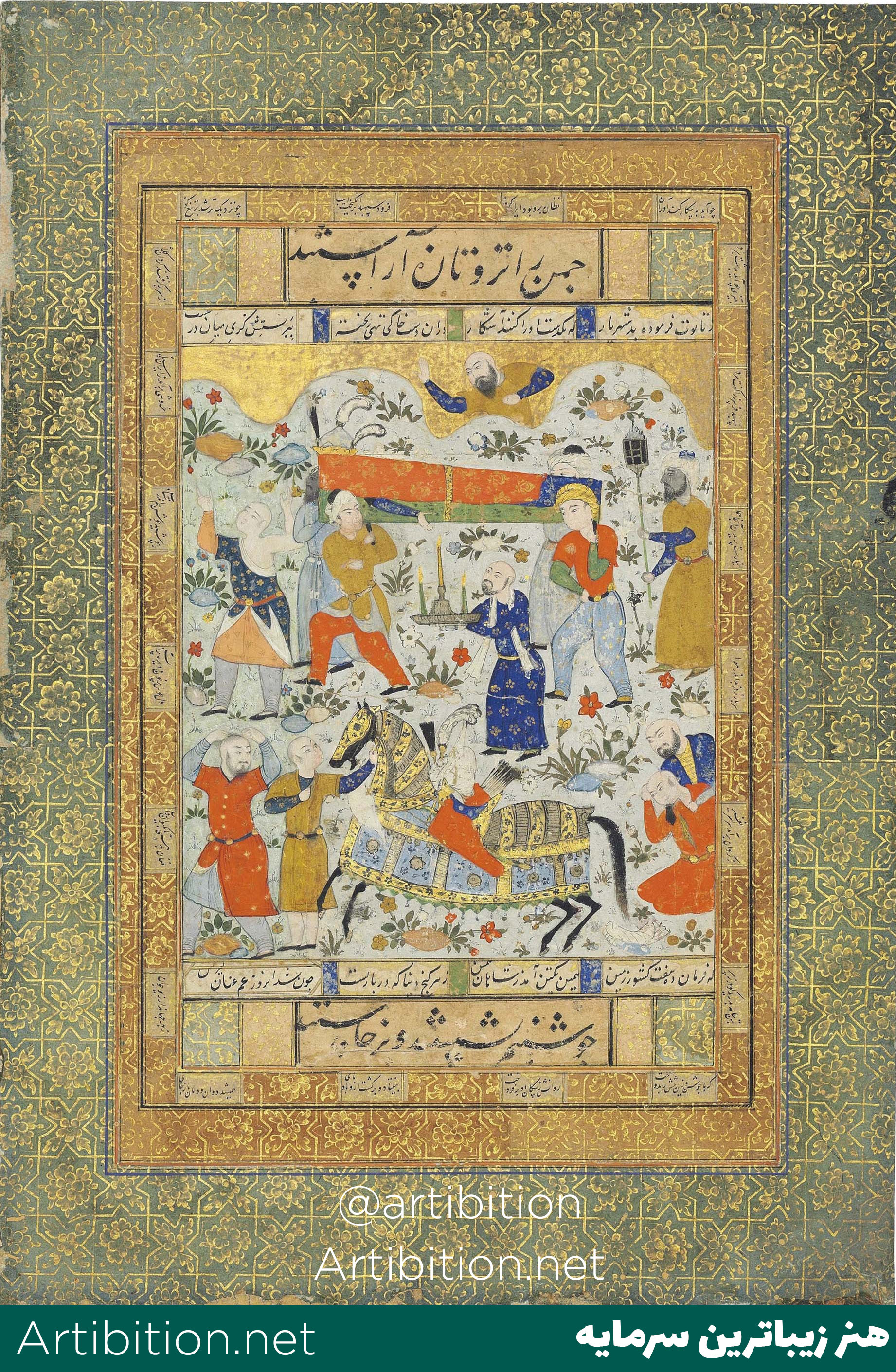 مراسم تدفین اسفندیار، ایران دوره صفوی- سبک شیراز قرن 16