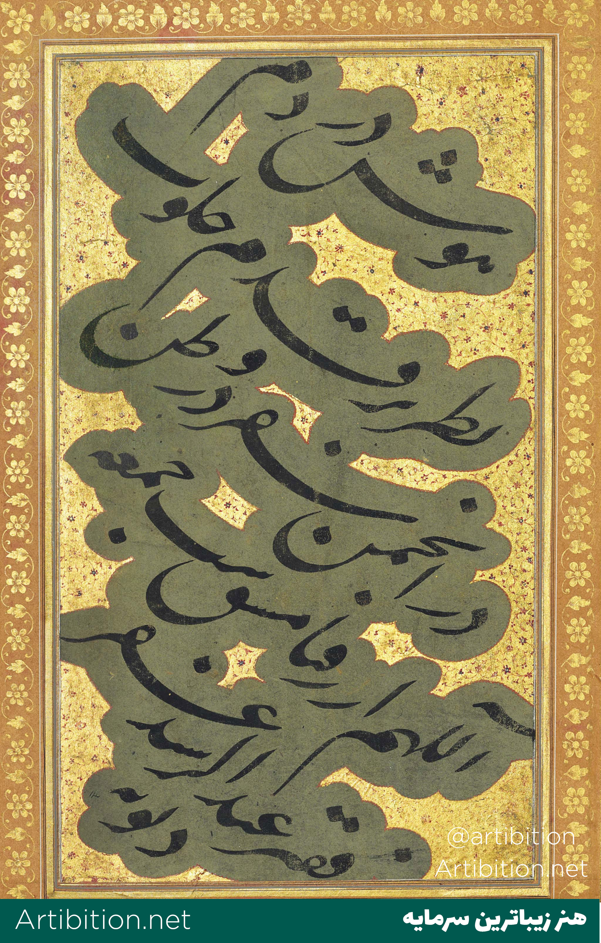 خوشنویسی فارسی بر روی کاغذ، هند قرن 17