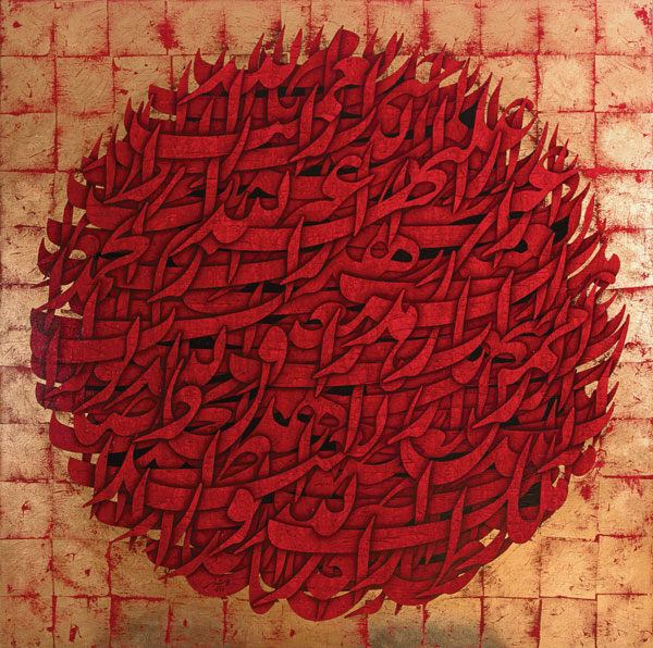 نقاشیخط اثر کرمعلی شیرازی 