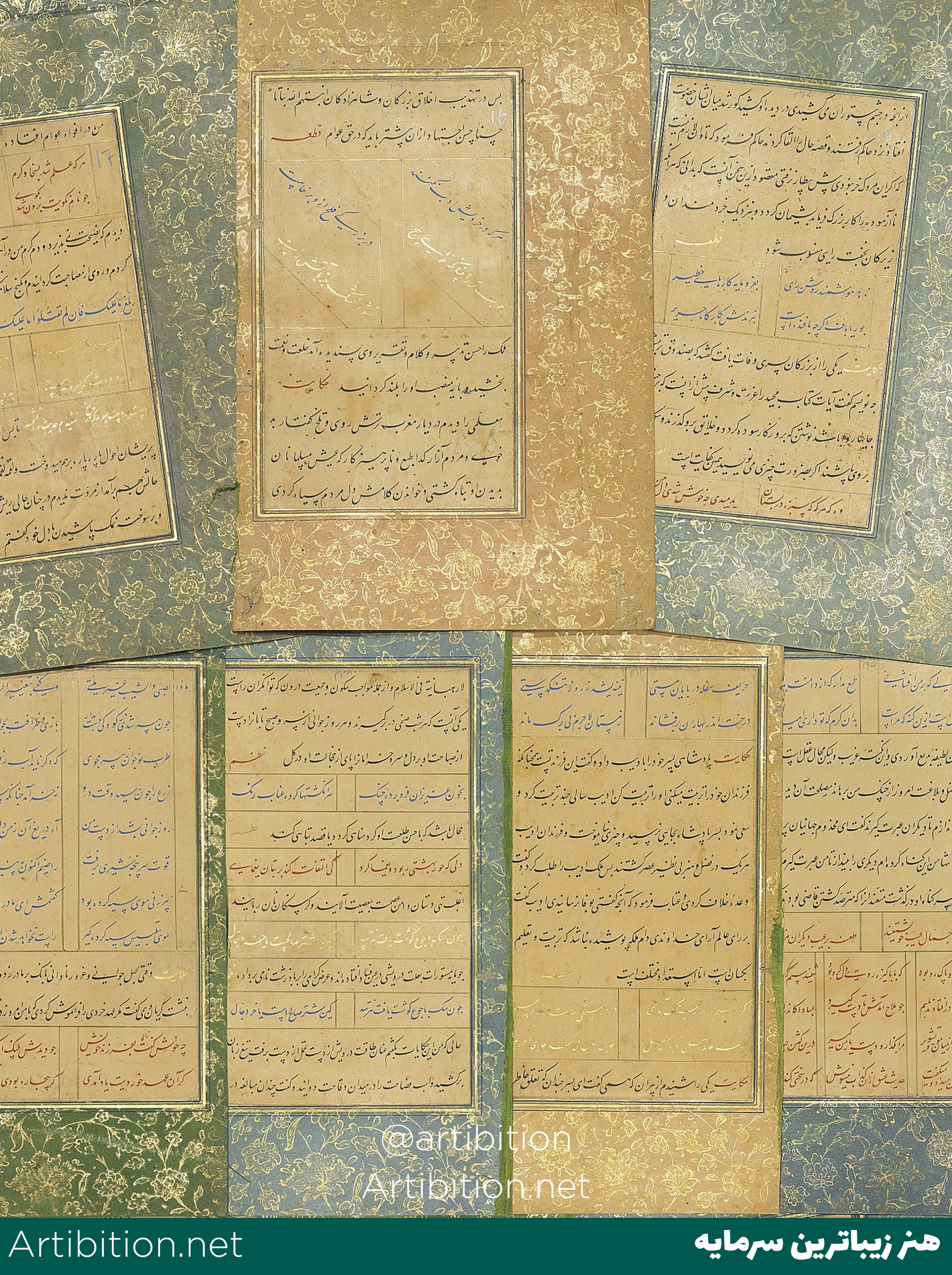 مجموعه 10 ورق از گلستان سعدی، ایران دوره صفوی قرن 17