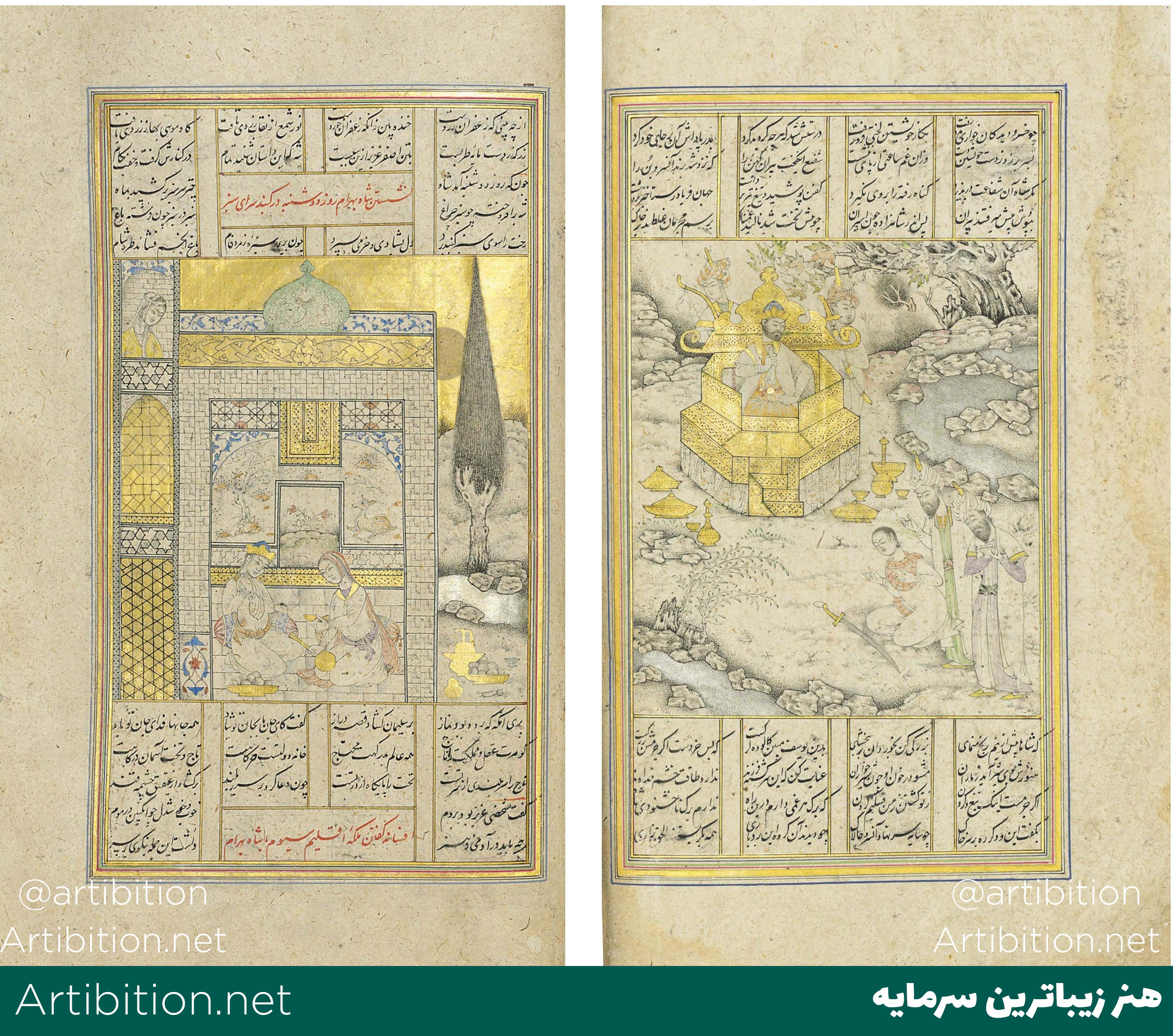 خمسه نظامی، به خط مرادعلی دماوندی، ایران دوره صفوی قرن 16