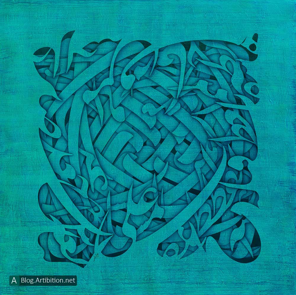 اثر نقاشی خط استاد علی شیرازی در بونامز 