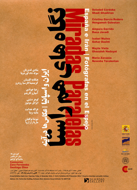 نمایشگاه گروهی عکس مشترک ایران و اسپانیا با عنوان « نگاه های هم راستا، ایران - اسپانیا، عکاس‌ها در آیینه» 
