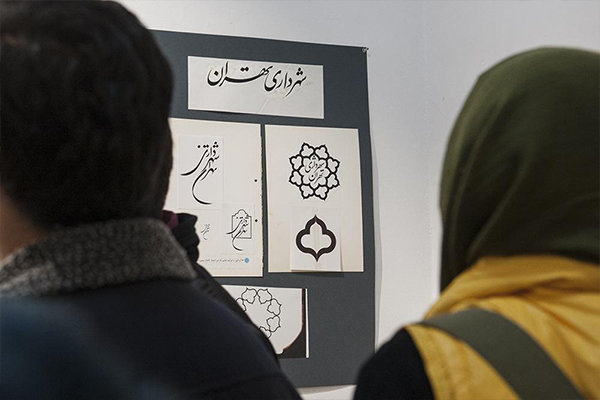 برگزاری ۳ نمایشگاه به یاد پدر گرافیک ایران