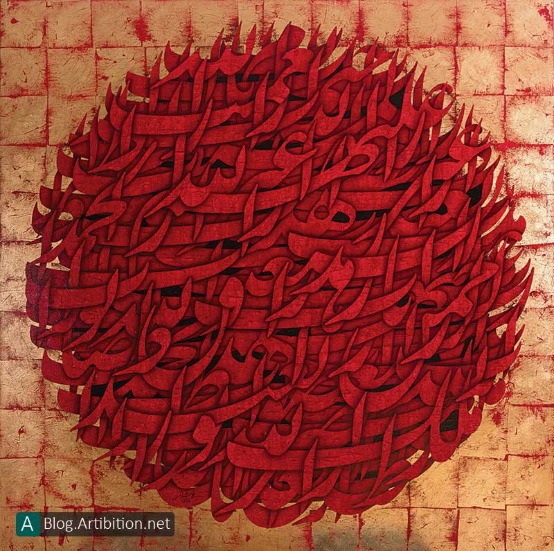 نقاشیخط علی شیرازی